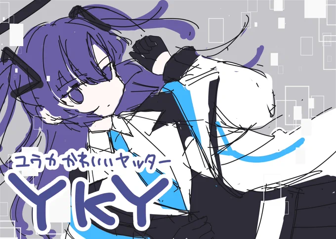 これの通りになるかはわからない 