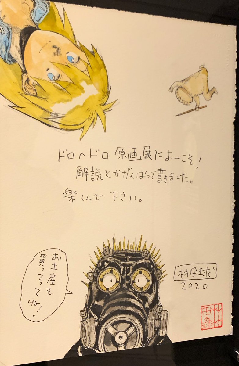 とても良かった。小さい子を連れた奥様が「石ノ森章太郎さんが描いたんだよ〜」って言いながら入ってきて「将来何なりたいんだっけ〜?」と急な話題逸らしをしながら足速に出て行く姿も良かった。 