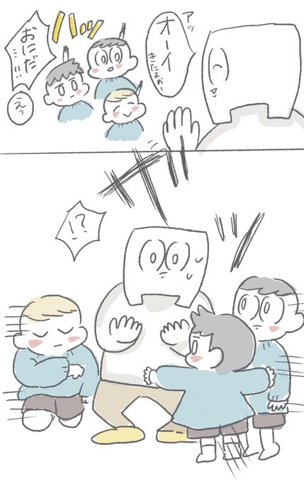 鬼滅の刃が幼稚園で流行ったときの参観日のようす。多分いろんな人が経験しただろうこと。
#マスク描き忘れてましたタハハ
#ふみの雑日記 