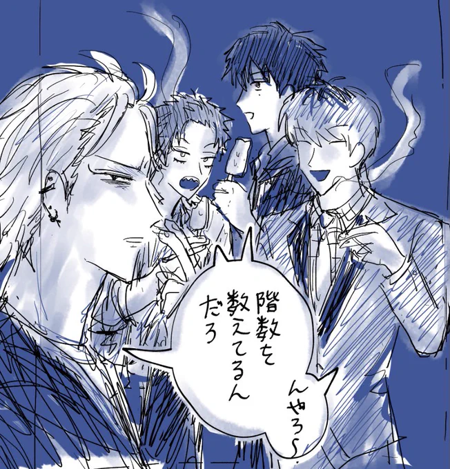 あの質問 