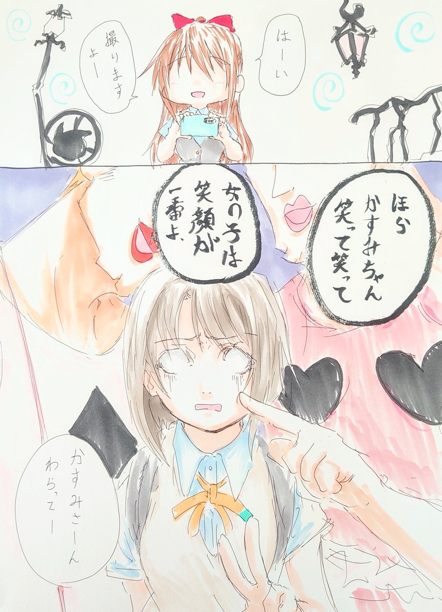 何かヘンダ。 