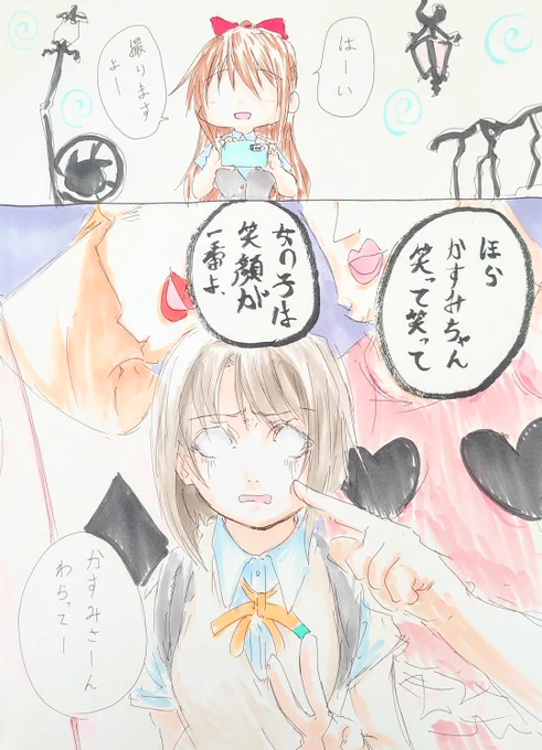 何かヘンダ。 