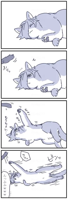 ネコチャン漫画
勢いつけるもあんよがからぶってるのめちゃめちゃ好き 