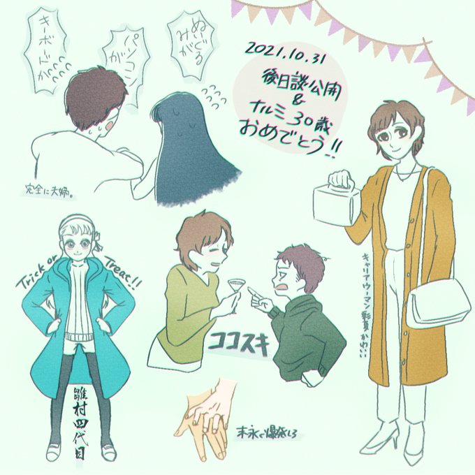 神様のメモ帳のtwitterイラスト検索結果 古い順 神様のメモ帳のtwitterイラスト検索結果 古い順
