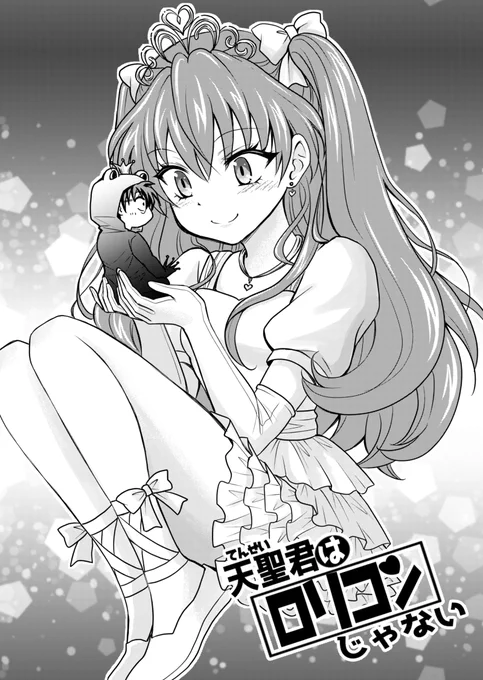 今回のイラストはプリンセスと魔法のキスのオマージュです♪ディズニーのシナリオはどれも大好きだよ。

漫画更新してますので、よろしければ🙇 https://t.co/Rgd5fjh07j 