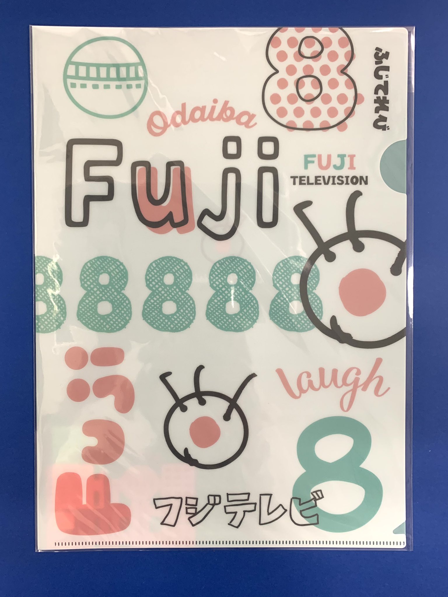 フジテレビの目玉マークを造ったデザイナーのカッケー