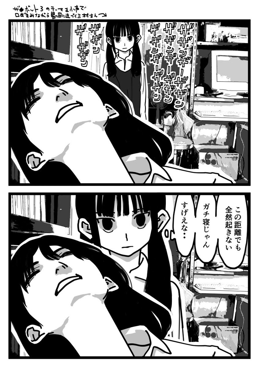 今日も一日 