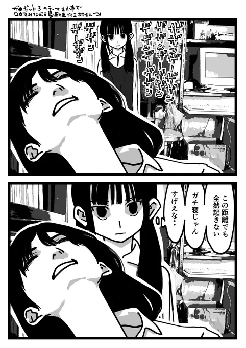 今日も一日 