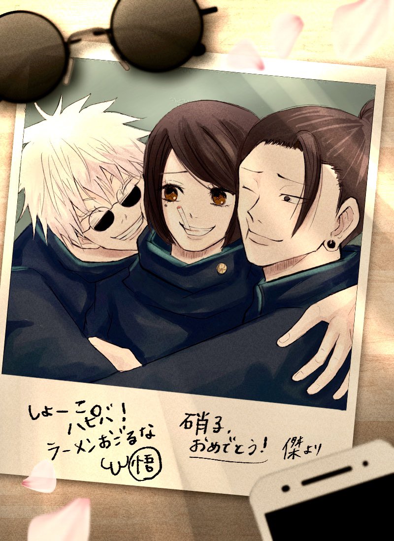 タグ 家入硝子誕生祭21 の注目ツイート メガとんトラック タグ 家入硝子誕生祭21 の注目ツイート メガとんトラック