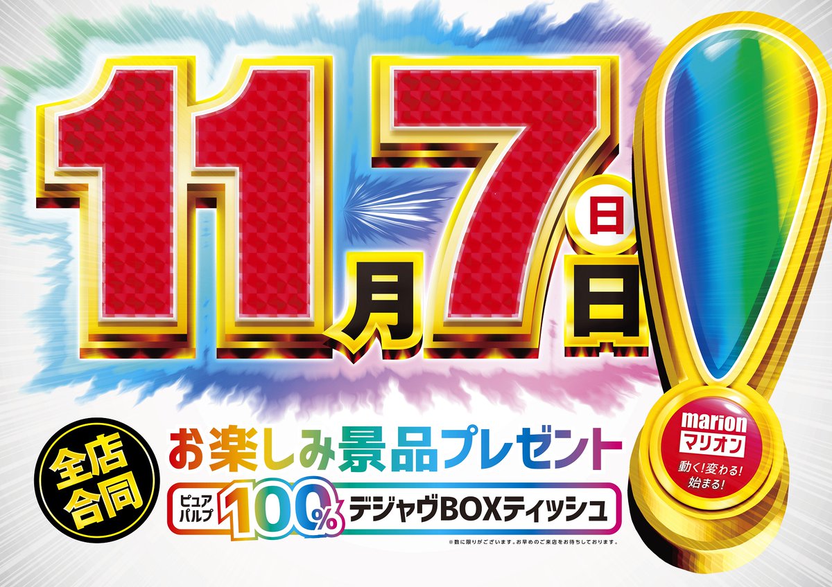 Nsprp Ca94flmm