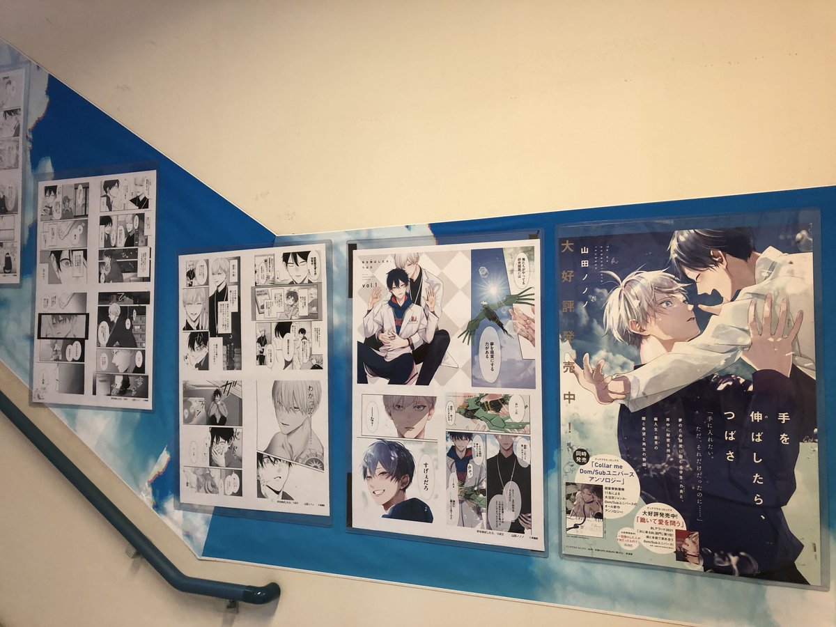 山田ノノノ先生手を伸ばしたら、つばさ複製原画直筆サイン＆イラスト入り