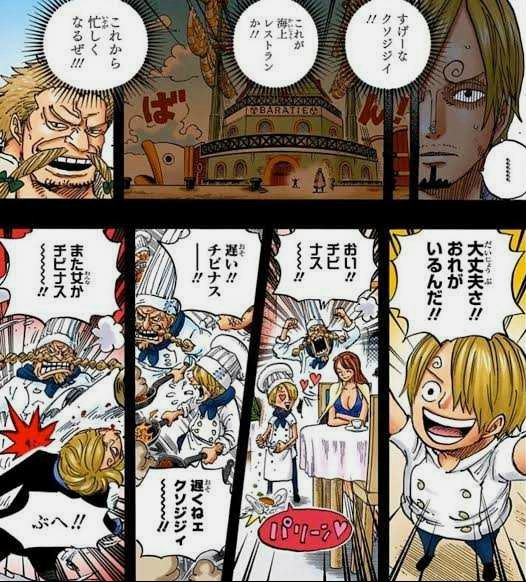 ワンピース デュバル のtwitter検索結果 Yahoo リアルタイム検索