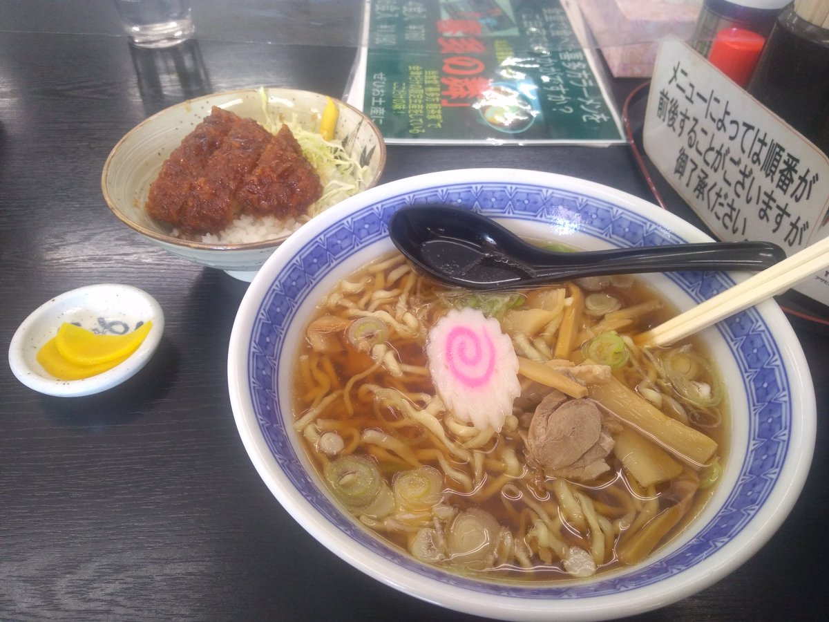 fuji_3DCG's tweet photo. 同じく朝早かったので喜多方ラーメン＆ソースカツ丼！ごちそうさまでした🙏 https://t.co/QB8AEgj59Z