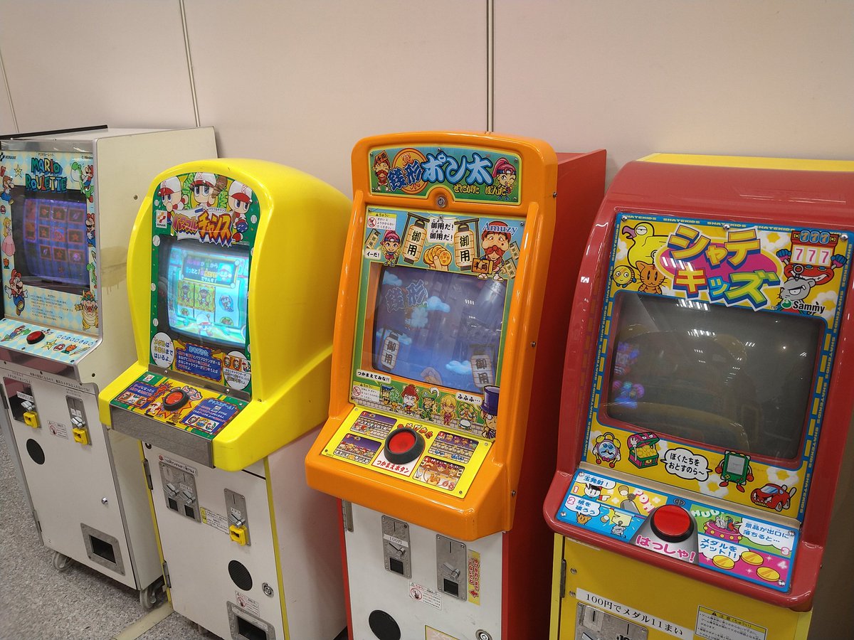 メダルゲーム機本体 銭形ポン太 アムジー 筐体 動作確認済み 鍵 メダルゲーム機本体 銭形ポン太 アムジー 筐体 動作確認済み 鍵