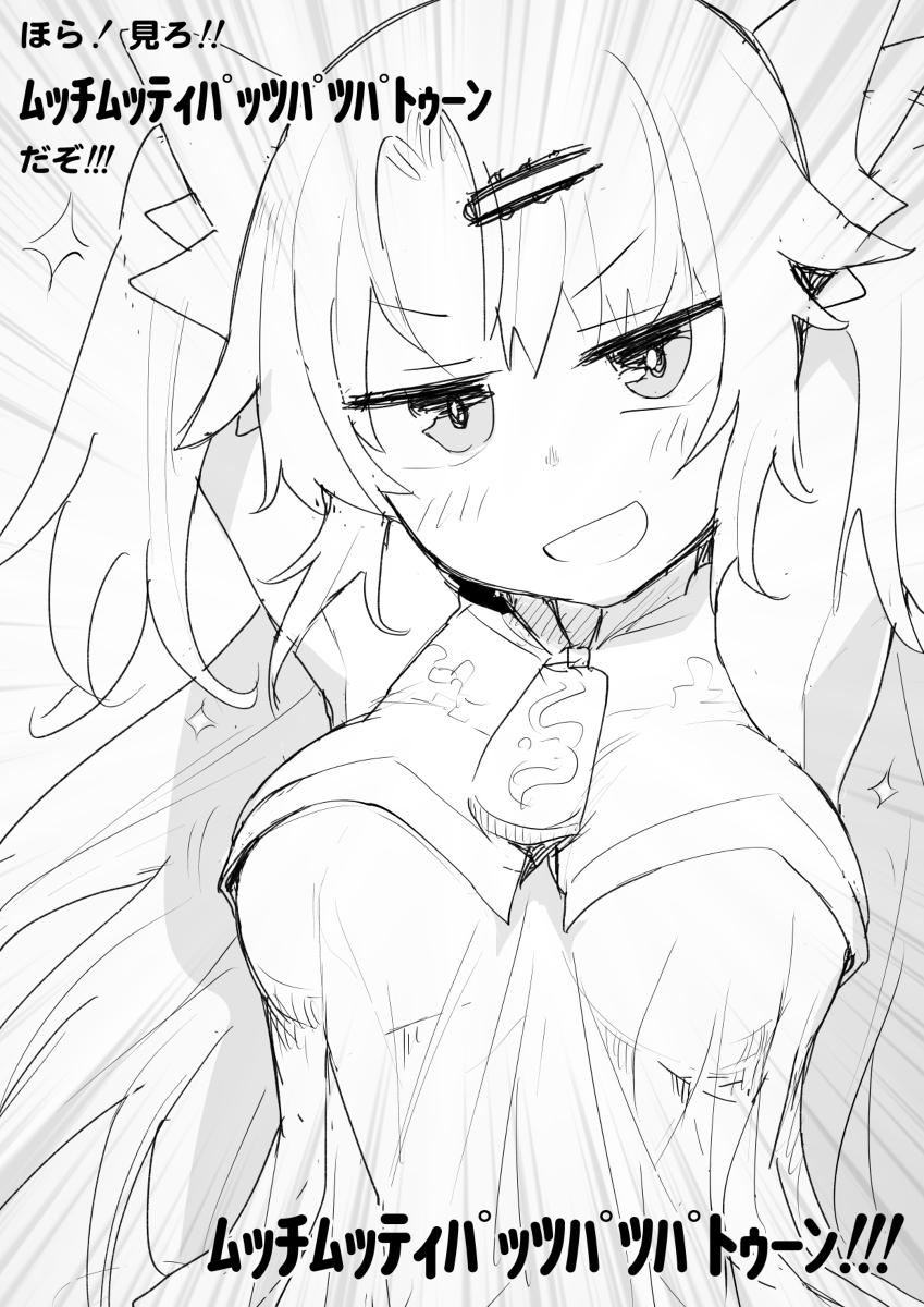 ゆに「にっ」 #赤月ゆに #ゆにぴく https://t.co/8EefDQJr3S 