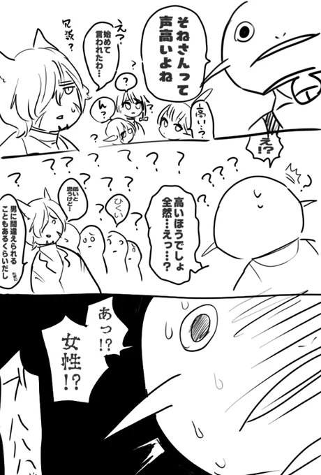 過去固定の日記 思い出し笑いしちゃったから描いた。 https://t.co/n9sxsty4tx