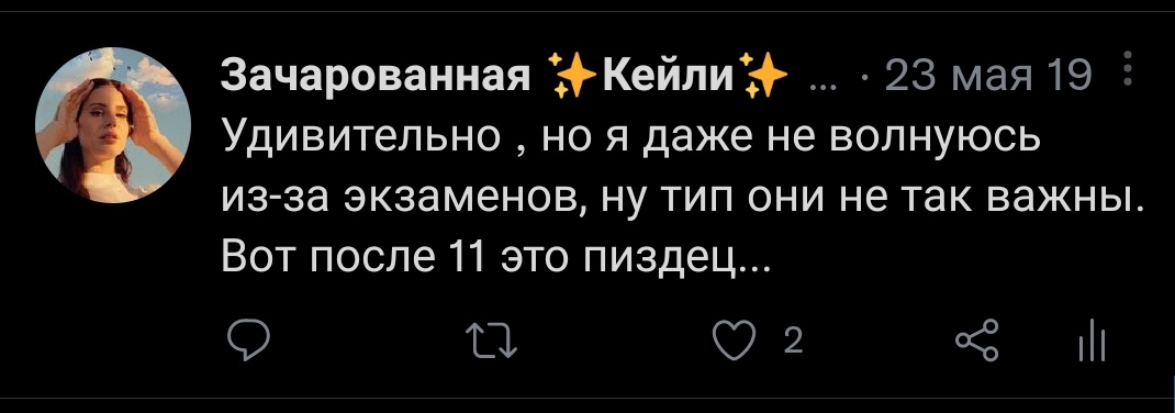 yana_keys's tweet photo. Зайка, ты пойдёшь сдавать цт по рофлу и поступишь на бюджет https://t.co/cBB5Q8L0eW