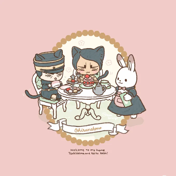 つきしま🐱もお迎えできたので🐰🎂🫖💗 
