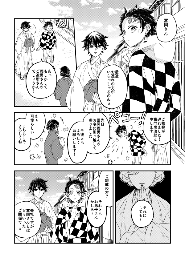 【新刊サンプル】204話後に二人暮らしを始めた炭義の話です。Twitterで公開済みの二編含みます。通販先行でリアルイベントでの頒布は来年2月の予定です
A5/P52/R18
R18含むサンプルはpixivで(https://t.co/6fNU6zNbcw
通販予約開始してます(https://t.co/zodF5L2XJ4) 