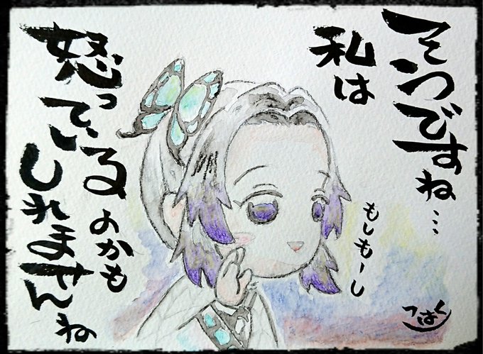 お絵描きしたいけど、なかなか一人の時間がないよ～😭😭😭
…という過去絵🖌️
久しぶりに筆で描きたいなぁ…🤔 