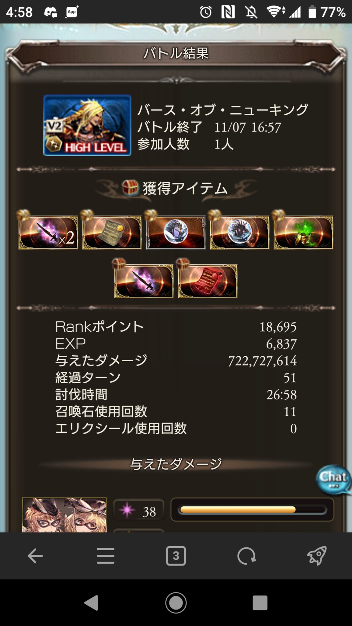 塩太郎 Shi O Taro Trpg Twitter