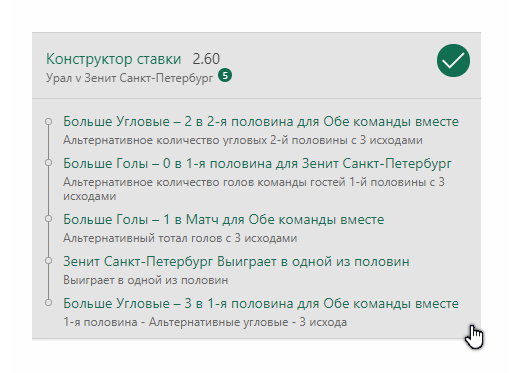 BetfairClub's tweet photo. День матча Урал🆚Зенит
#УралЗенит https://t.co/hGlzJJ4U1c