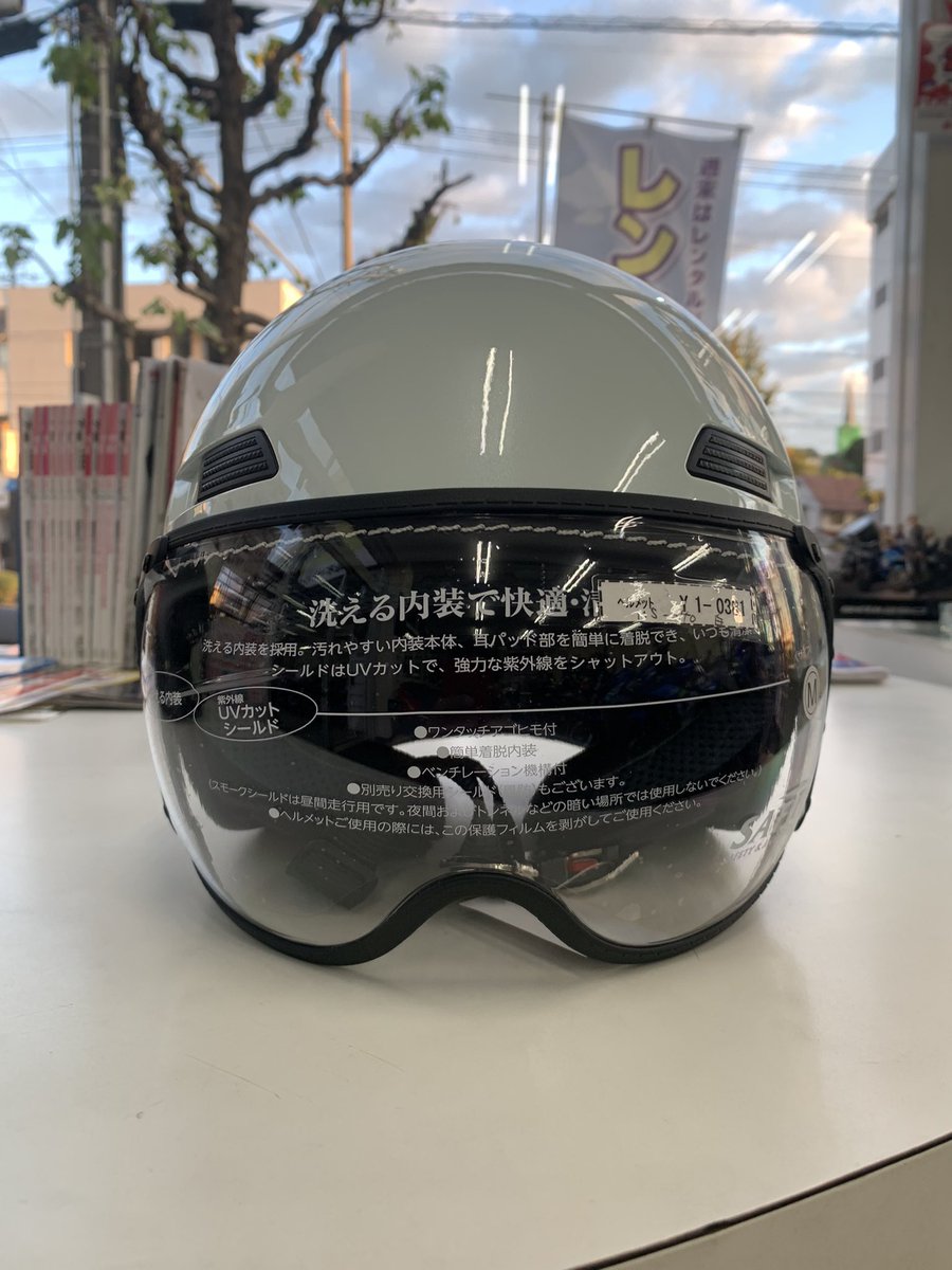 HOH86078852's tweet photo. 戦闘機のパイロットをイメージしているジェットヘルメット「マルシン MSー340」が入荷しました！😎👍

か、かっこいい…！！

#HOH #広島 #安佐北区 #マルシン #ヘルメット #MS340 https://t.co/5Xx6hp1zM8
