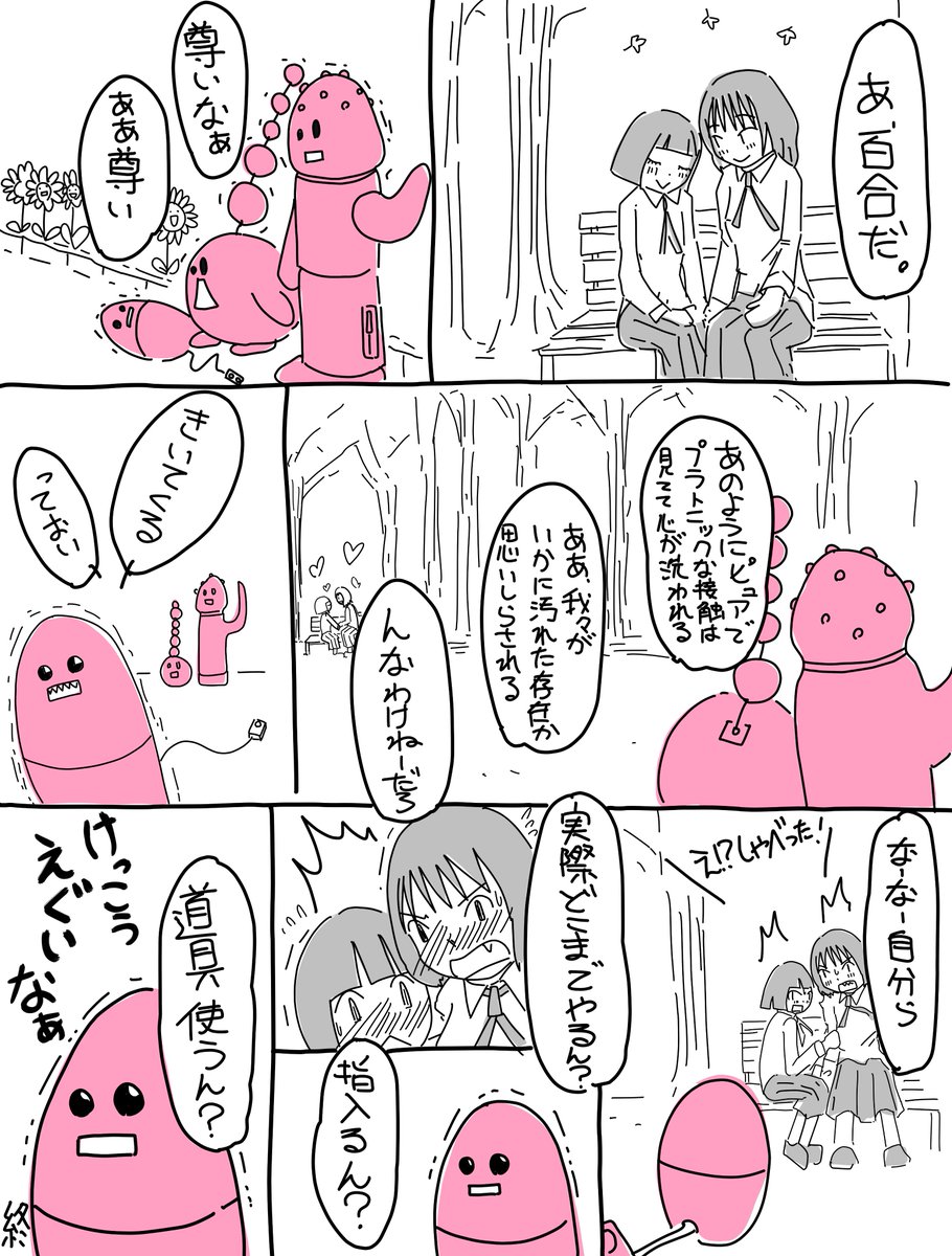 https://t.co/lUob62WU2H 