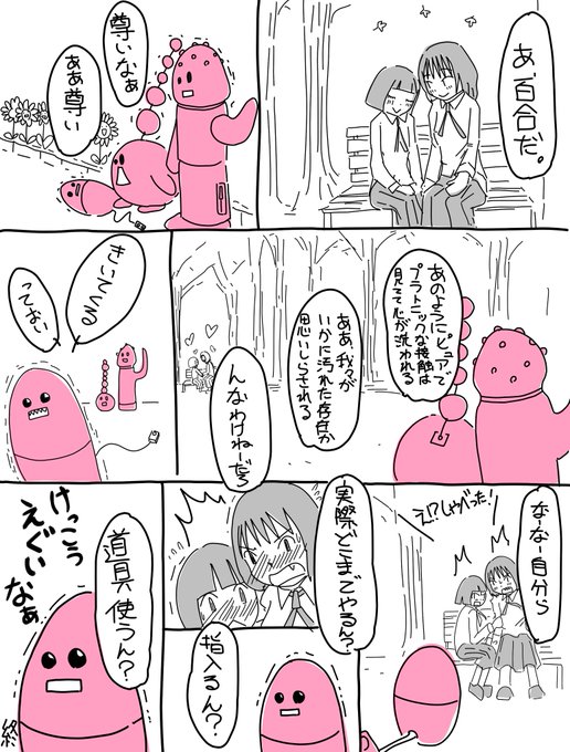 https://t.co/lUob62WU2H 