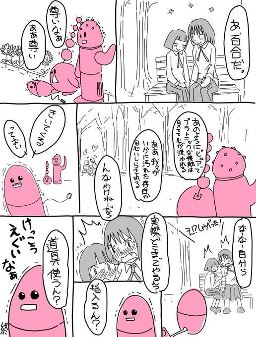 https://t.co/lUob62WU2H 
