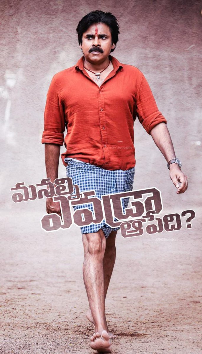 maanastrends1's tweet photo. PSPK FanBoy ni evaru apedi 🤙🤙
#BheemlaNaayak #PSPK #PowerStarPawankalyan #MrPerfectofBB5Maanas #MaanasNagulapalli #BiggBossTelugu5 https://t.co/WRP8CqLEAv