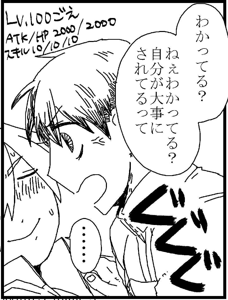 このコマ好き…まんざらでもないロビンさん… 