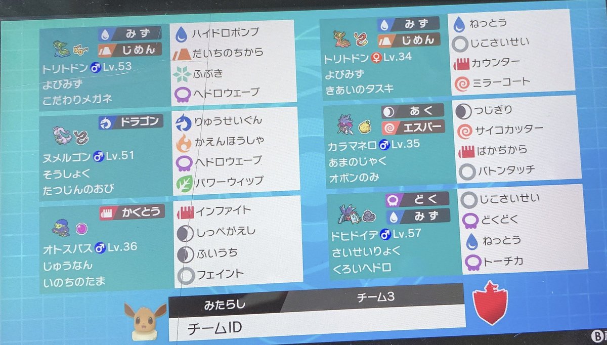 ぽわぐちょカップ Twitter Search Twitter