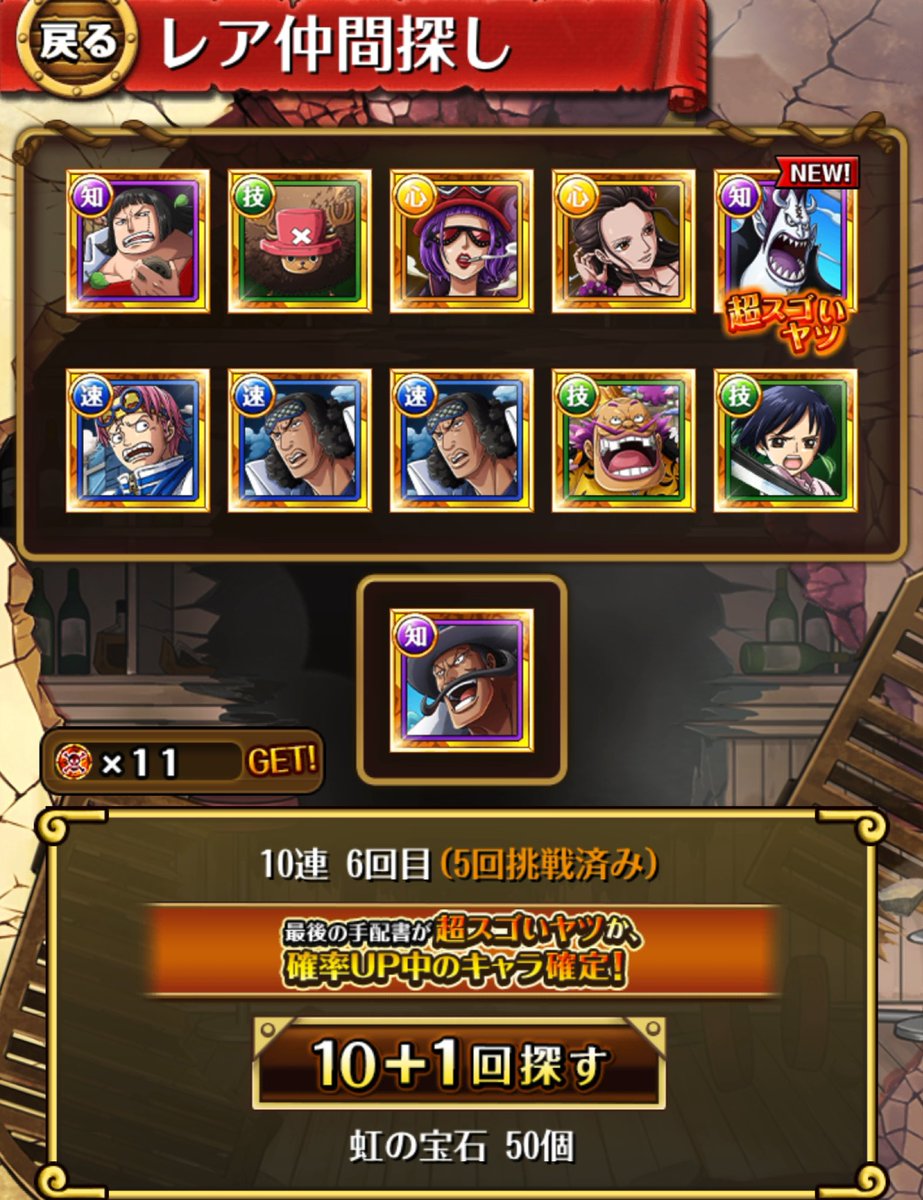 トラファルガー G97cz15lbjhaztk Twitter