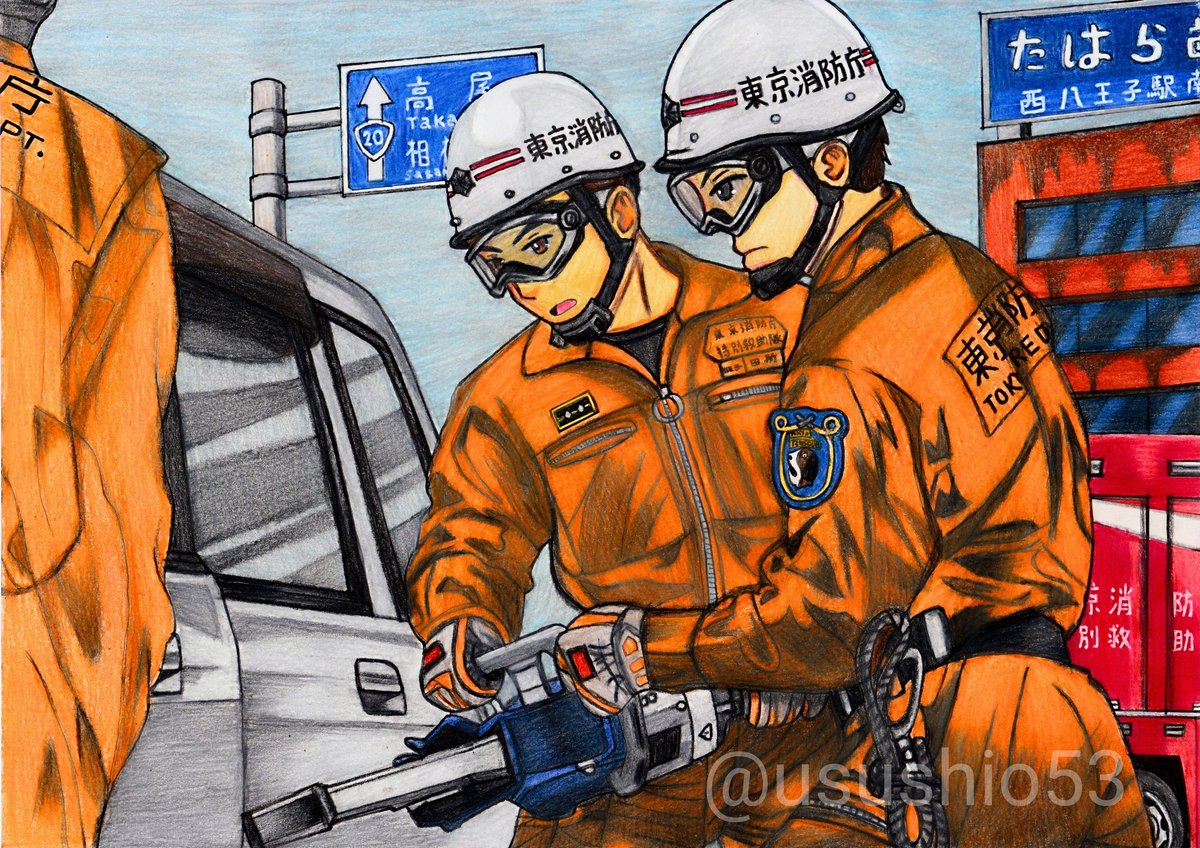 消防絵】 「交通救助現場」 交通事故の現場で救助活動を行う東京消防庁