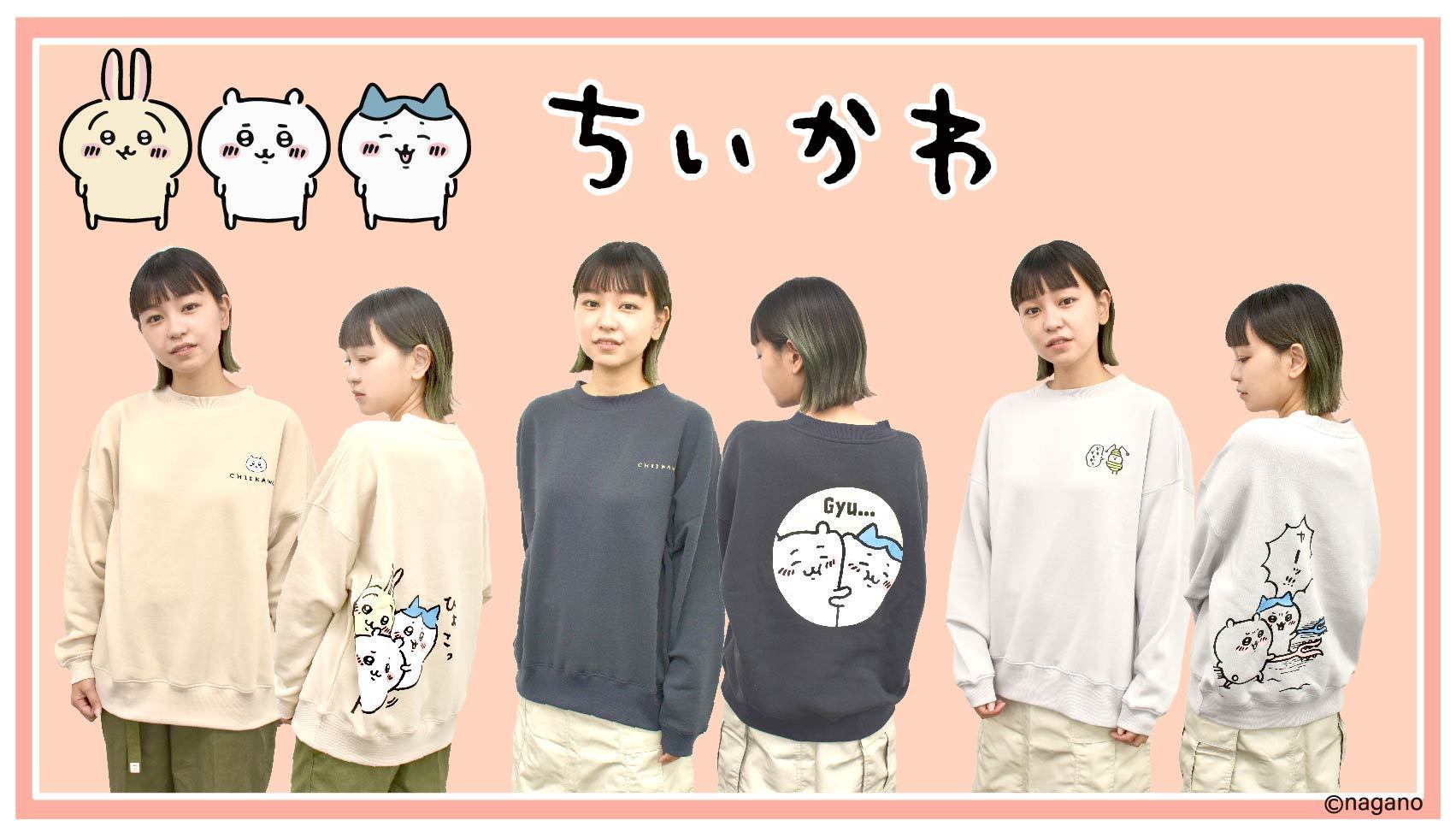 新品 ちいかわ レディース グラデーション Tシャツ 4L アベイル