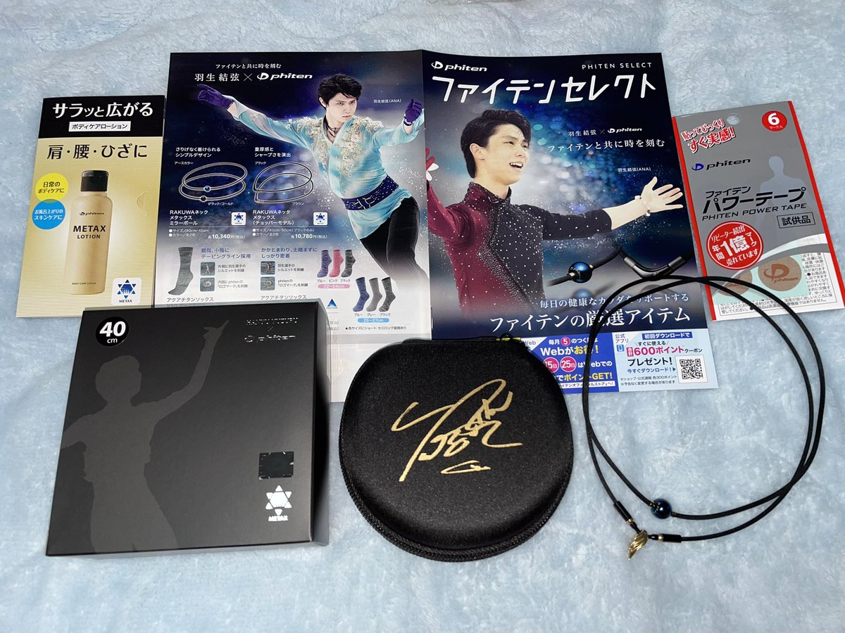 okadamamam's tweet photo. いつもの記念撮影しとこ😊
#phitem
#GetWellSoonYuzu
#羽生結弦選手の怪我が治りますように
#羽生結弦選手の夢が叶いますように https://t.co/8WpplT3fXE
