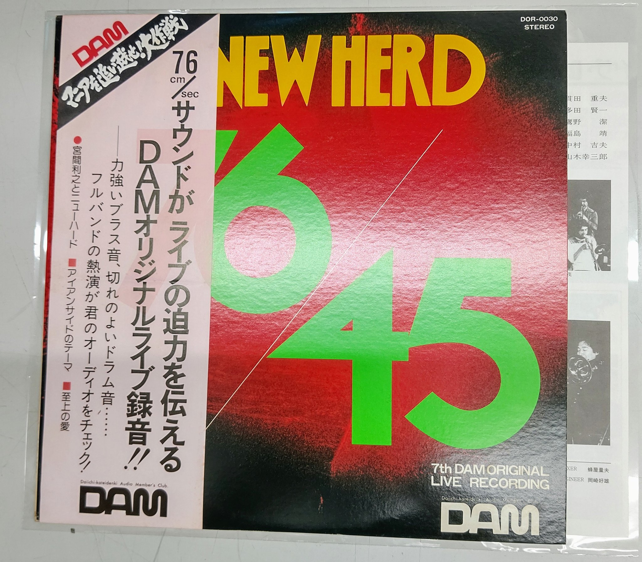 鬼警部アイアンサイド Twitter Search Twitter