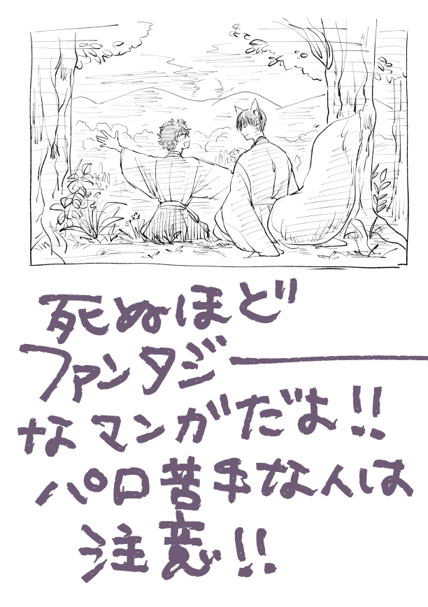 #参謀の悪魔 よろしくお願いします!!!!!!!!! 