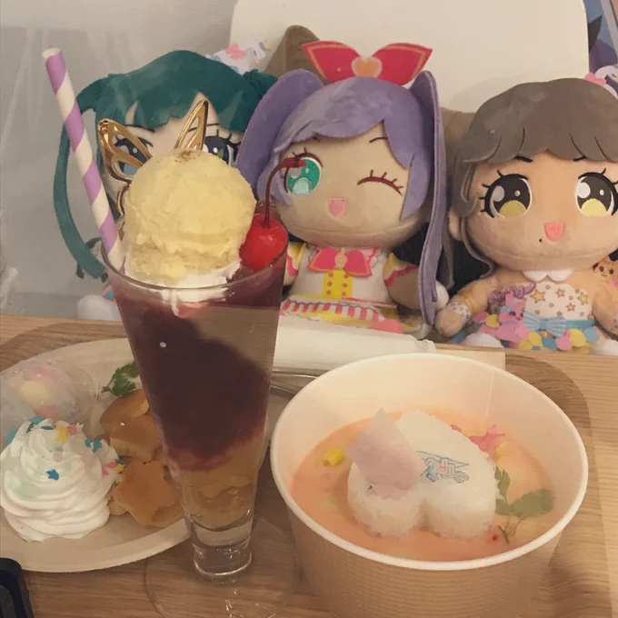 わ〜い 