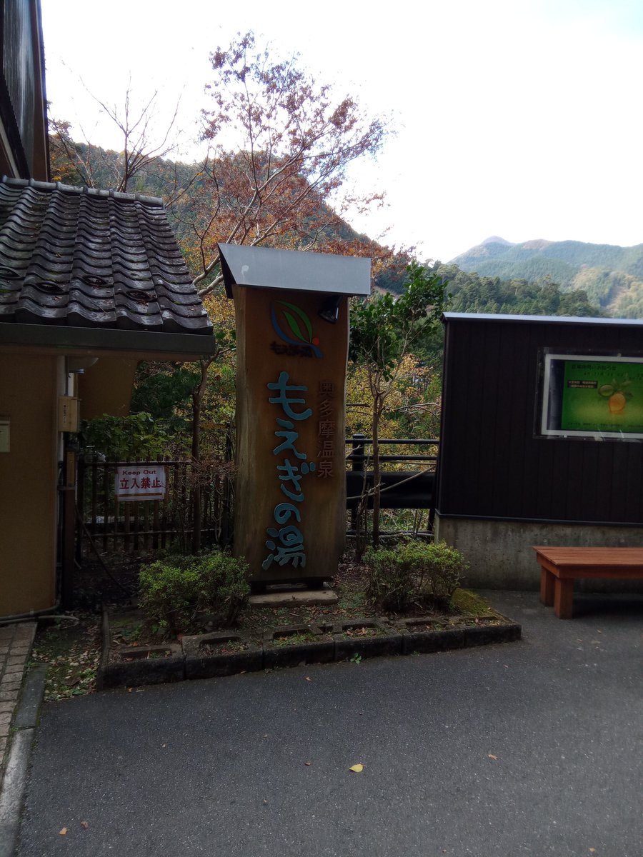 Shin_serow's tweet photo. 今日奥多摩へソロツーしてきました！
めちゃくちゃ楽しかった😁 https://t.co/pj1FLCoovW