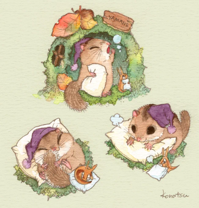 ヤマネくんの冬眠仕度 