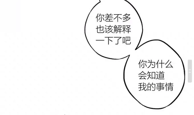 "そろそろ"って中国語だと"差不多"で訳せるって知識はあるけどなんとなく理解しきれなかった…んだけど、「そろそろ説明してくれ」ってセリフで差不多使われてるからやっぱり差不多なんだな 