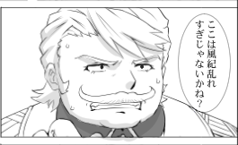 @TugihagiTenshi カルデアに・・・風紀? 