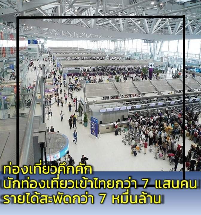 Thammas59237142's tweet photo. ปัญหามีแน่นอนแต่ก็ต้องแก้ไขไป ที่เหลือคือจำนวน นทท.7แสนคน ผู้ประกอบการยิ้มหน้าบานเลยแต่อย่าไปโกงเค้านะขอร้องทำดีๆมีมาอีกเยอะรถรับจ้างอีกกินเรื่อยๆกินนานๆดีกว่า โกงเค้าพอเสียชื่อเรื่องนึงก็จะพังทั้งระบบนะ https://t.co/MHq9SwVEnW