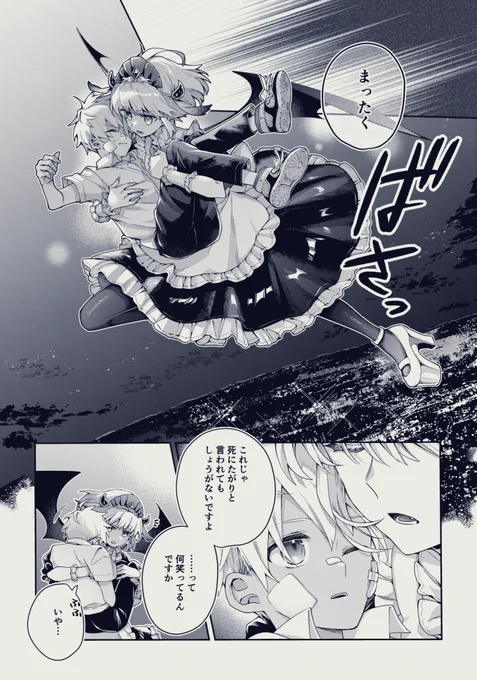 創作 