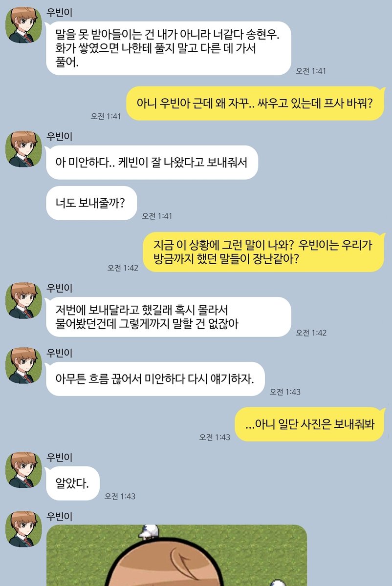 _is__love_'s tweet photo. https://t.co/JENsvBtGnT