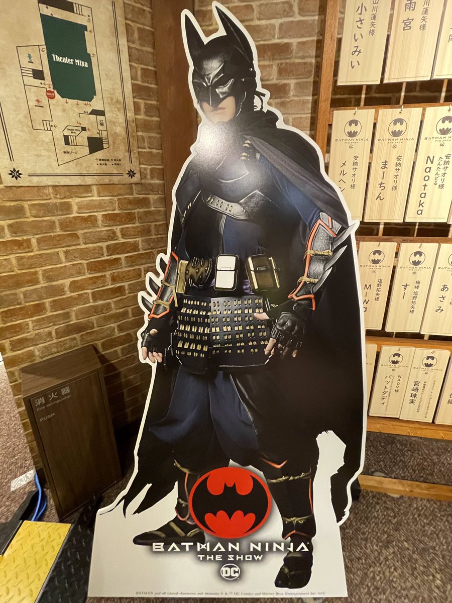 ニンジャバットマン 感想 考察 最新情報まとめ みんなの評価 レビューが見れる ナウティスモーション 2ページ目