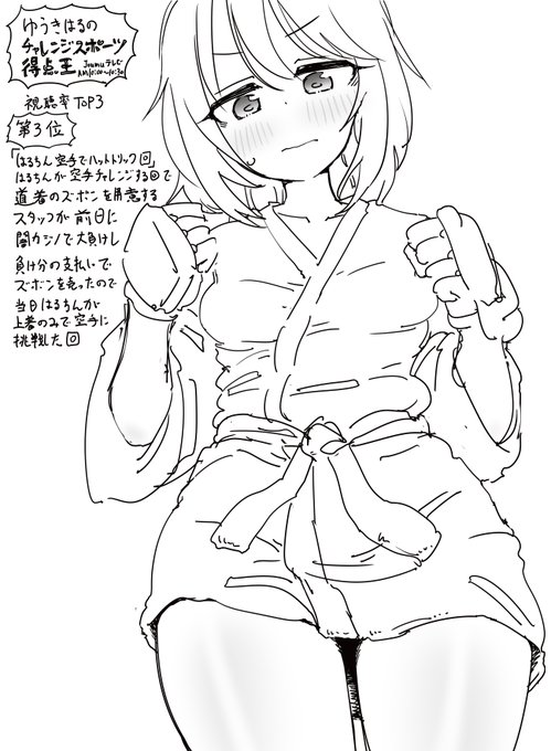 結城晴ちゃんのレギュラー番組 