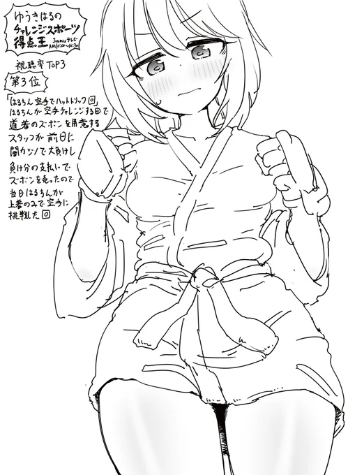 結城晴ちゃんのレギュラー番組 